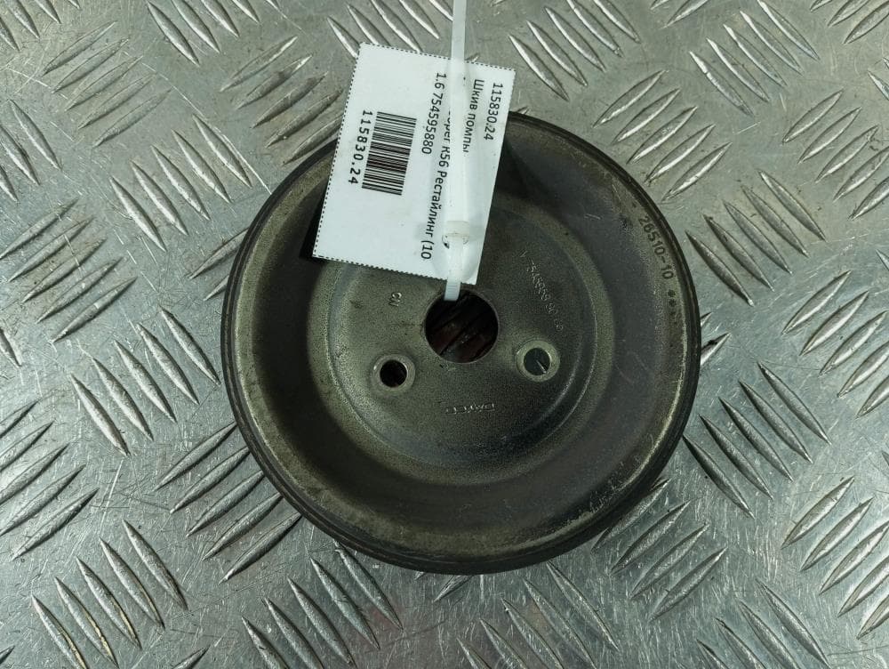 Шкив помпы к Mini Cooper R56 Рестайлинг (10-13)