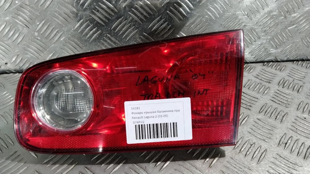 Фонарь крышки багажника правый к Renault Laguna 2 (01-05)