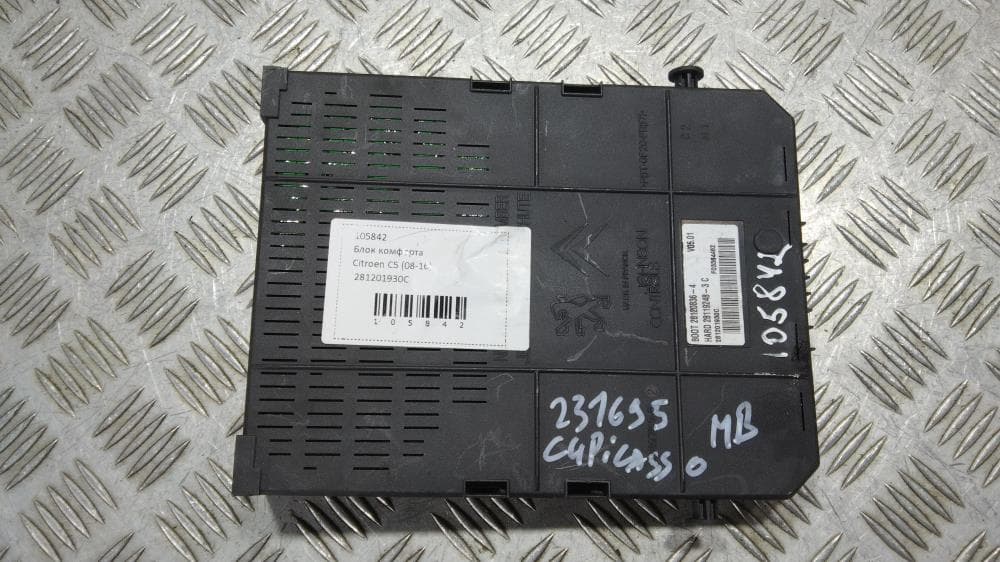 Блок комфорта к Citroen C5 2 (08-16)