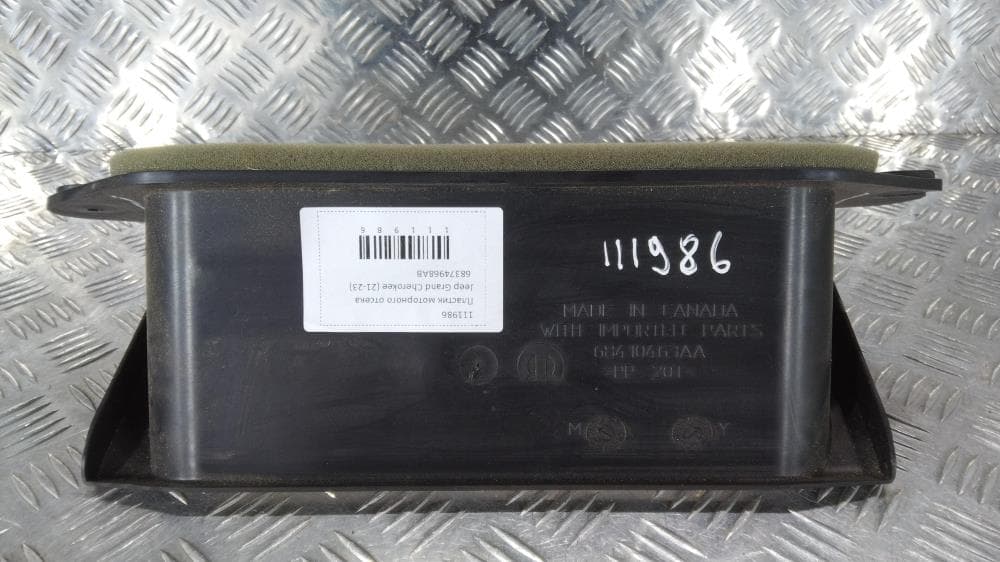 Пластик моторного отсека к Jeep Grand Cherokee WL (21-24)