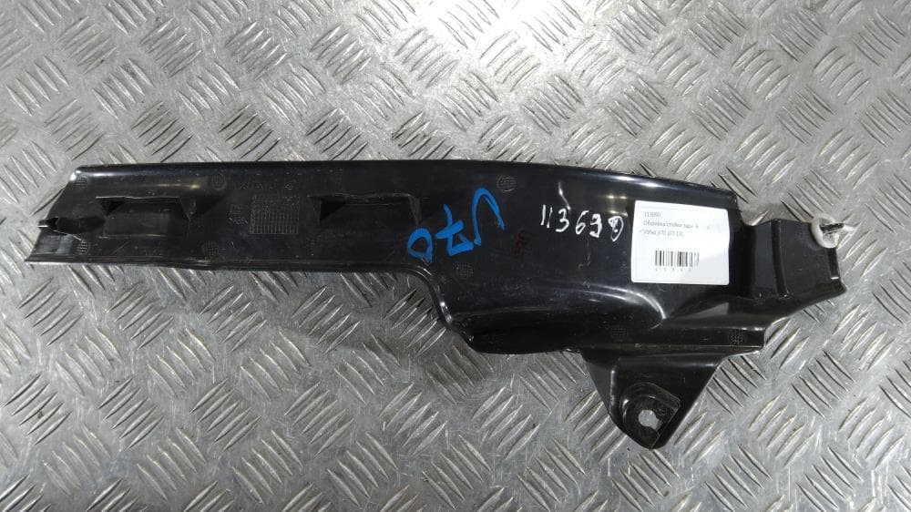 Обшивка стойки задней левой к Volvo V70 3 (07-13)