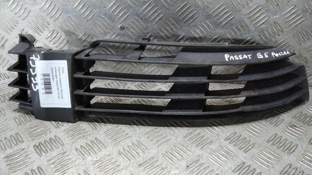 Решетка переднего бампера к Volkswagen Passat B5+ Рестайлинг (00-05)