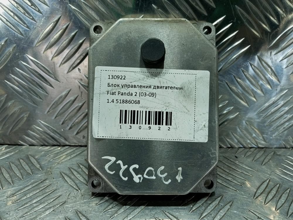 Блок управления двигателем к Fiat Panda 2 (03-09)