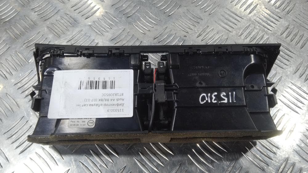 Дефлектор обдува салона к Audi A4 B8/8K (07-11)
