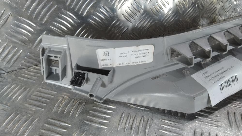 Обшивка багажника к Jeep Grand Cherokee WL (21-24)