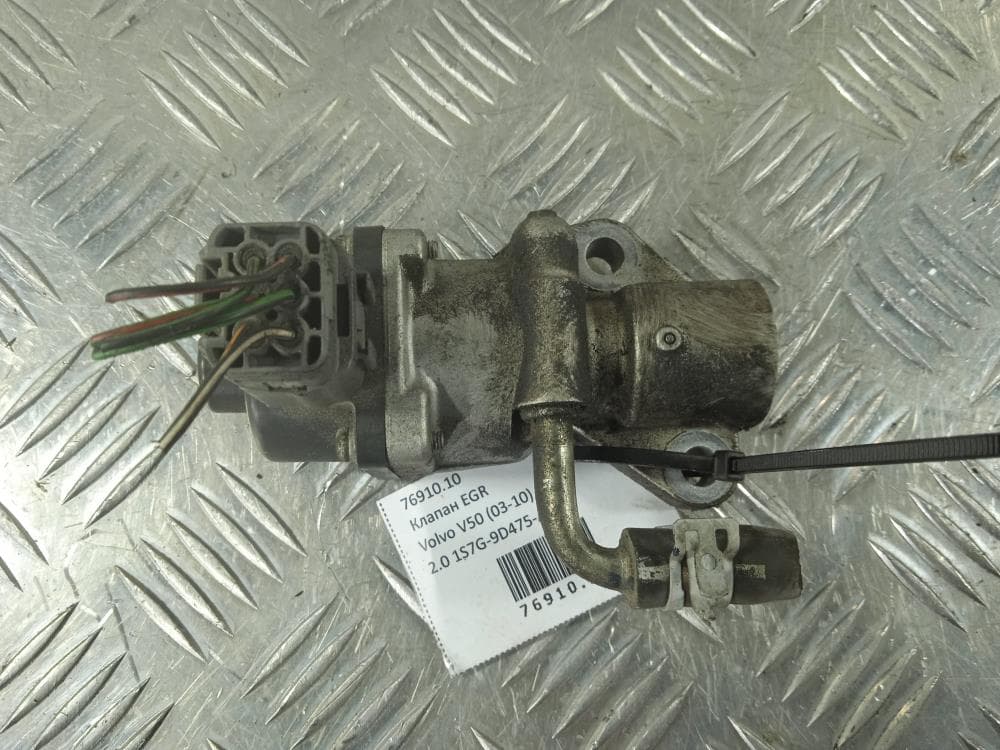 Клапан EGR к Volvo V50 (03-10)
