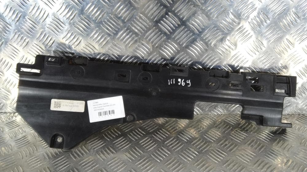 Кронштейн порога к Jeep Grand Cherokee WL (21-24)