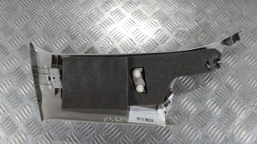 Обшивка стойки задней правой к Volvo V70 3 (07-13)