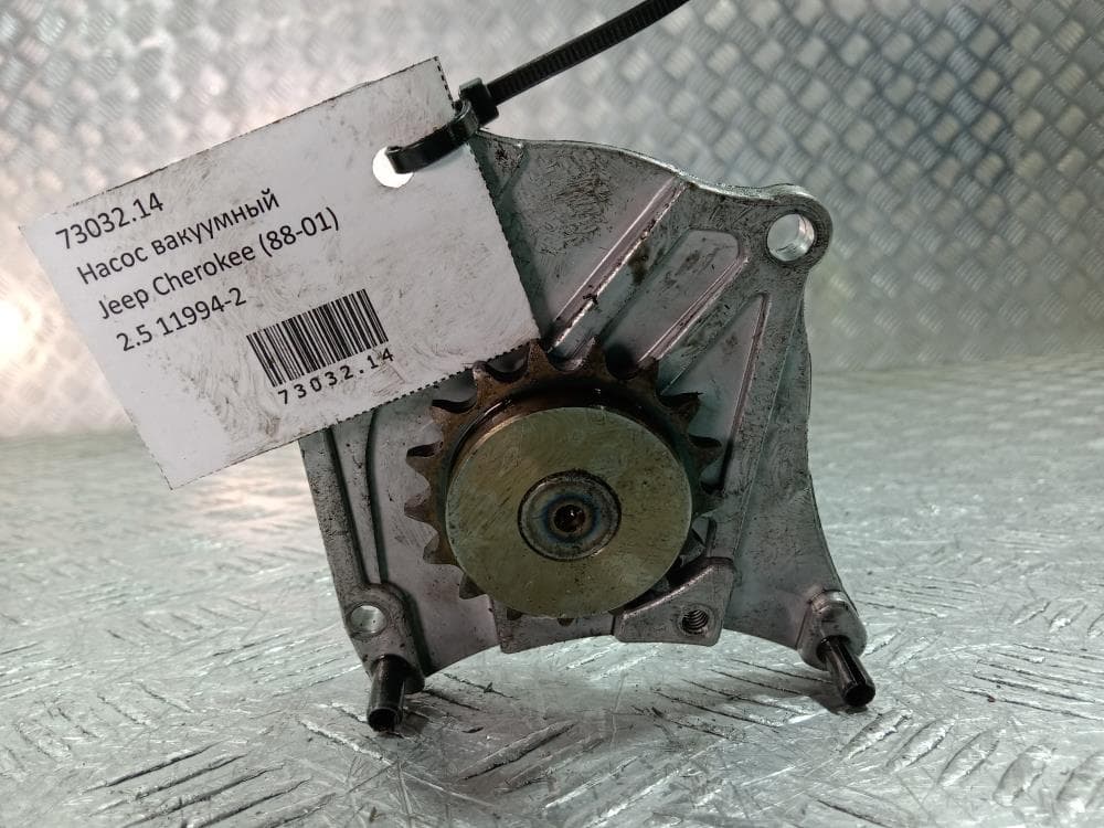 Насос вакуумный к Jeep Cherokee XJ Рестайлинг (97-01)