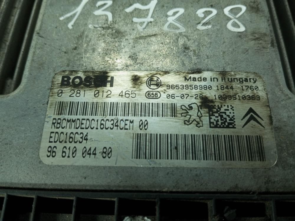 Блок управления двигателем к Peugeot 207 (06-09)