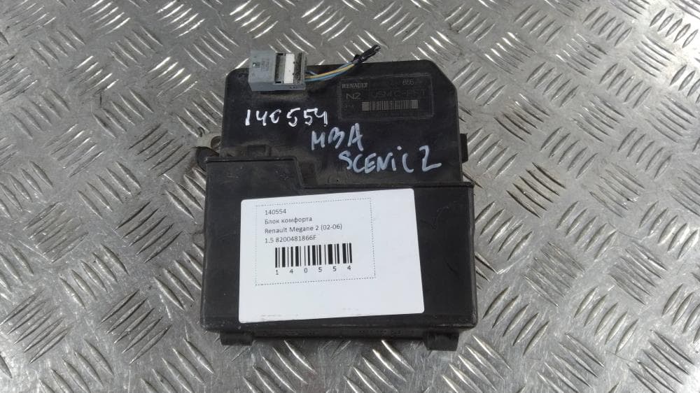 Блок комфорта к Renault Megane 2 (02-06)