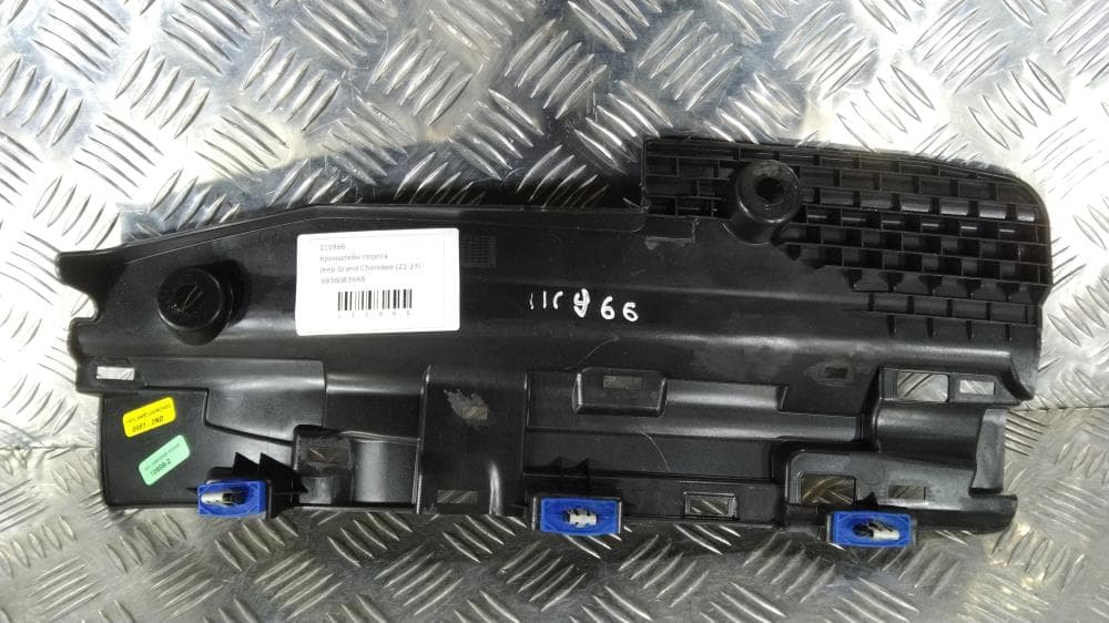 Кронштейн порога к Jeep Grand Cherokee WL (21-24)
