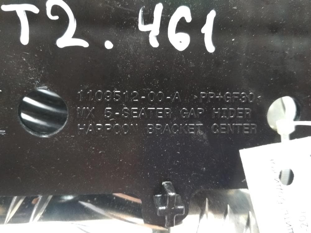 Прочая запчасть к Tesla Model X (15-21)