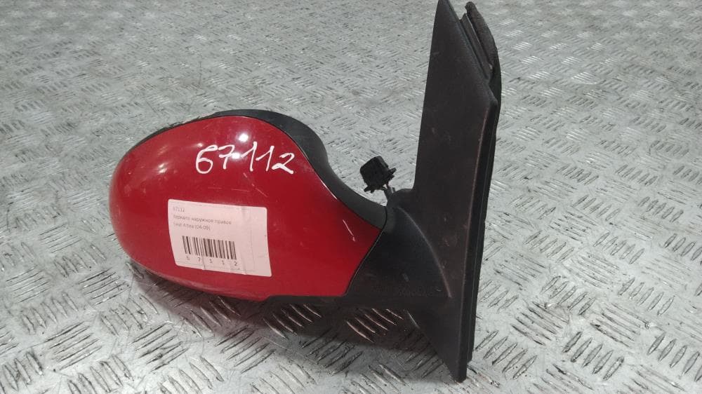 Зеркало наружное правое к Seat Altea (04-09)