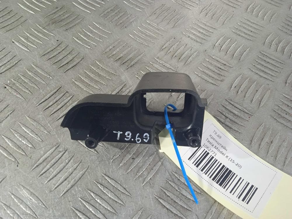 Кронштейн к Tesla Model X (15-21)